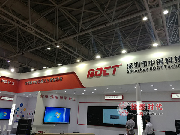 軟硬雙向發力 中銀科技亮相福州教育展