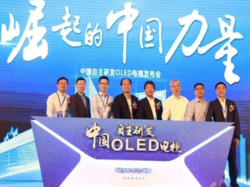 中國品牌“瑯琊榜”出爐：創維成最知名電視品牌