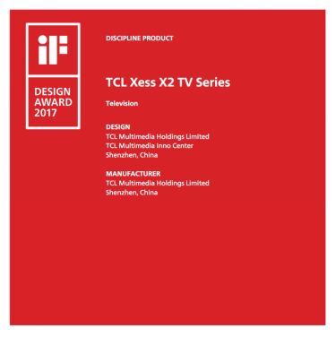 首個“中國品牌日”到來 TCL堅持品牌引領，重塑中國制造價值