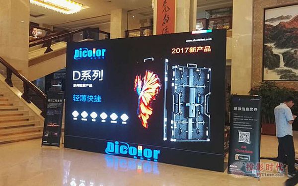 德彩光電參加河南演藝協(xié)會(huì)活動(dòng)