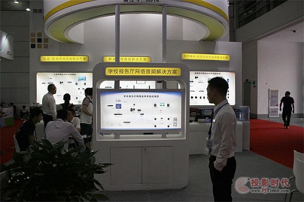 寶業(yè)恒四大網(wǎng)絡(luò)音頻解決方案亮相福州教裝展