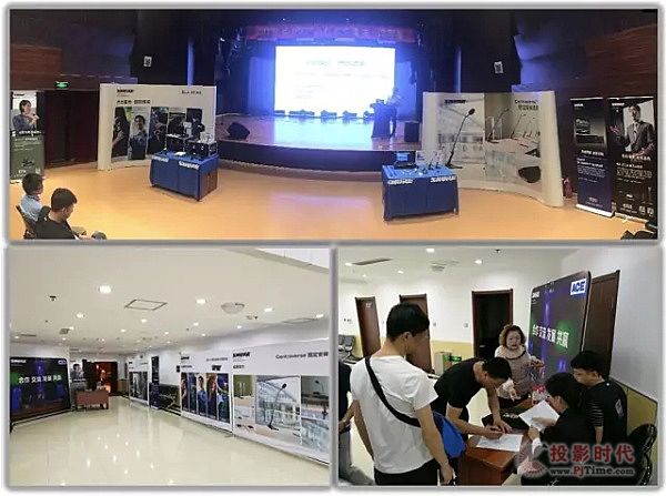 合作交流發展共贏 2017 SHURE產品技術交流會沈陽站圓滿落幕