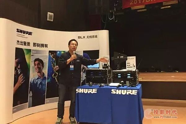 合作交流發展共贏 2017 SHURE產品技術交流會沈陽站圓滿落幕