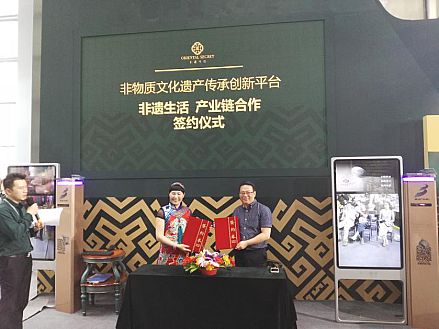 2017深圳文博會  博樂信息與非遺生活、新風榮和達成戰略合作