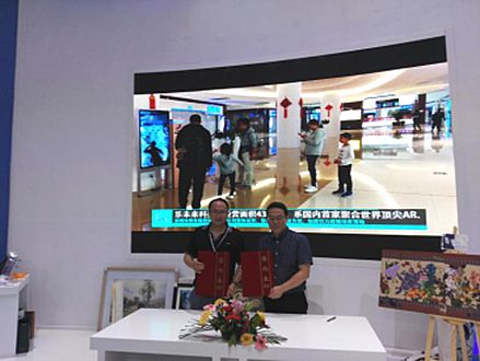 2017深圳文博會  博樂信息與非遺生活、新風榮和達成戰略合作