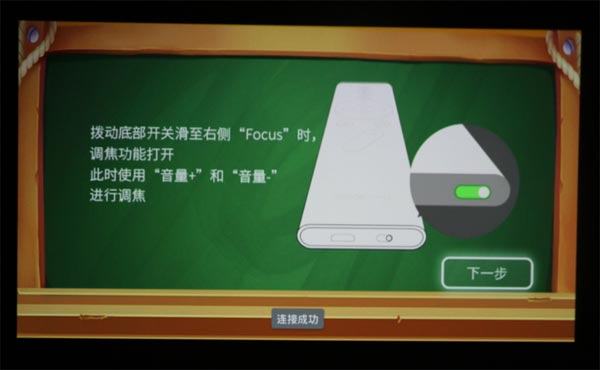 孩子的萌寵：極米imea兒童無屏電視開箱試用