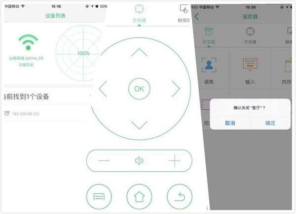 孩子的萌寵：極米imea兒童無屏電視開箱試用