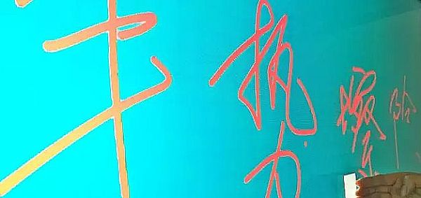 高效會議，自在靈智——SEEYOO靈智版會議平板上線