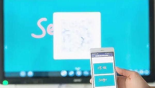 高效會議，自在靈智——SEEYOO靈智版會議平板上線