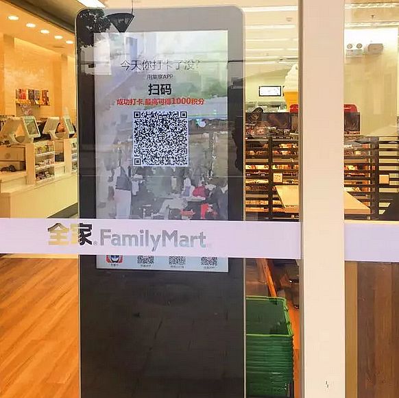 SEEYOO標牌服務全家便利第四代店面