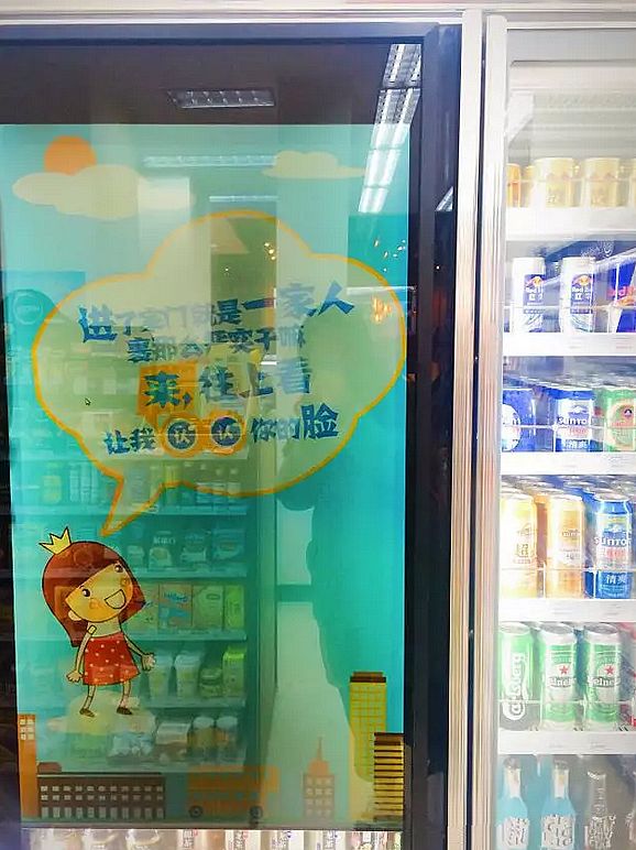 SEEYOO標牌服務全家便利第四代店面