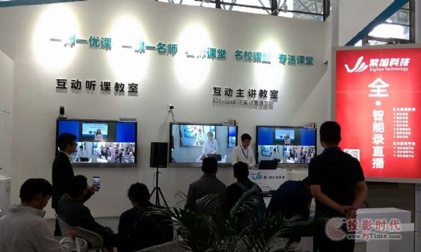 紫旭首屆云南教育裝備展旗開得勝