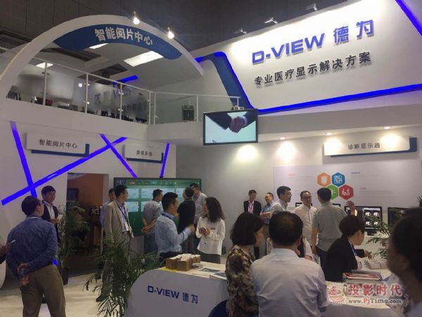 德為攜全新醫療影像整體解決方案亮相CMEF