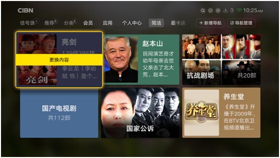 看尚兩周年慶，曲面、激光新品橫空出世，上演新版“集結號”