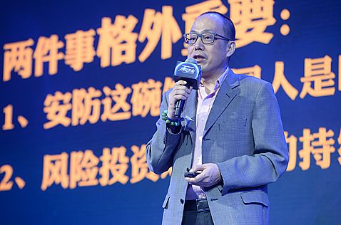 藍色星際“創(chuàng)變未來”開啟全新征程