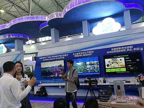 飛利信助力貴州廣電參展2017數博會，打造大數據領域強勢品牌