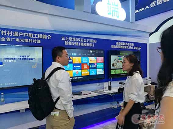 飛利信助力貴州廣電參展2017數博會，打造大數據領域強勢品牌