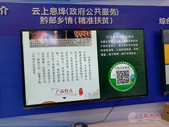 飛利信助力貴州廣電參展2017數博會，打造大數據領域強勢品牌