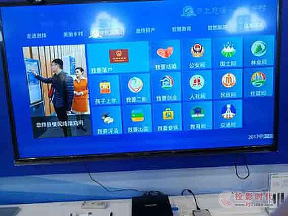 飛利信助力貴州廣電參展2017數博會，打造大數據領域強勢品牌