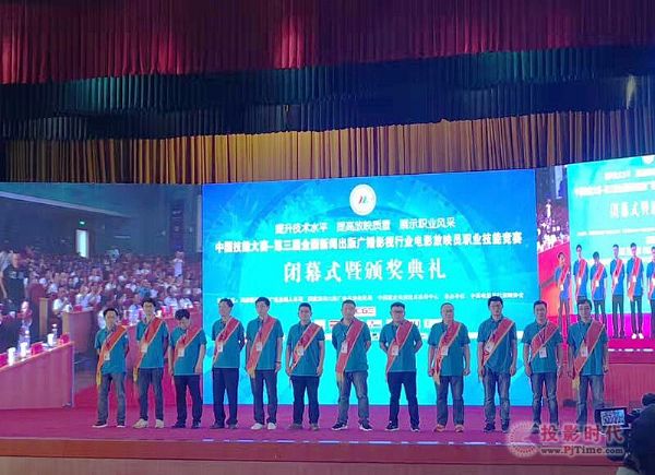 不做“開關師傅”放映員如何hold住放映質量？
