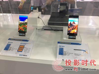 和輝光電CES Asia 2017展示柔性和VR AMOLED原型