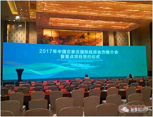 易事達(dá)攜手清華大學(xué)打造專業(yè)演出舞臺