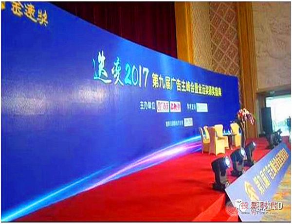 易事達(dá)攜手清華大學(xué)打造專業(yè)演出舞臺