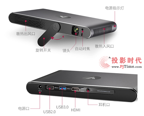 光峰再出激光微投精品：小明A1你不愛上都難！