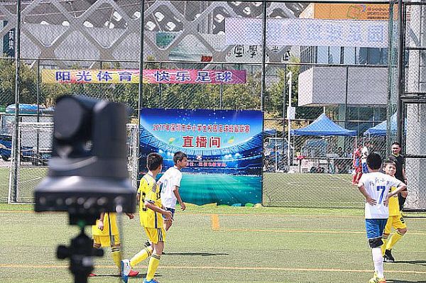 銳取yFoot校園足球錄播強力助陣2017深圳中小學校園足球班級聯賽