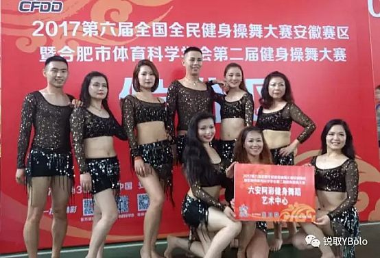 全民健身操舞大賽安徽賽區隆重舉行，銳取yCat直播現場激烈角逐！