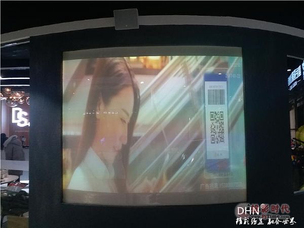 DHN DM907̽ͶӰCҰĲ