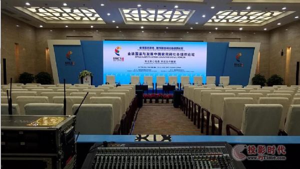 SE Audiotechnik擴聲為金磚國家論壇護航