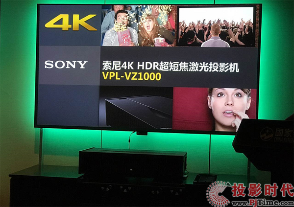 驚艷視覺定義家庭影院新高度，索尼舉辦4K激光超短焦投影機專場演示會