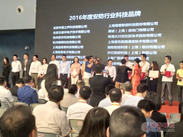 席媒控股亮相上海世博展覽館