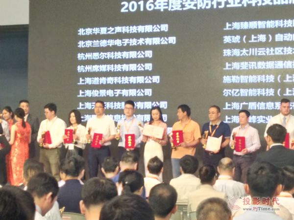 席媒控股亮相上海世博展覽館