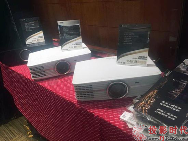 奧圖碼豪華陣容亮相CIT2017 現場打造高端家庭影院視聽