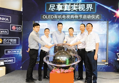 Kϲ늴 OLED߶˲Ј