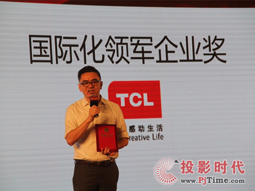ĴHһaƷƷ TCL2017Ȕʢ헴