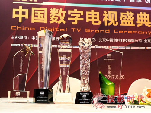 ĴHһaƷƷ TCL2017Ȕʢ헴