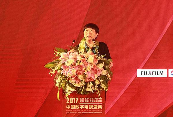 聚焦2017中國數字電視盛典 揭秘7大看點