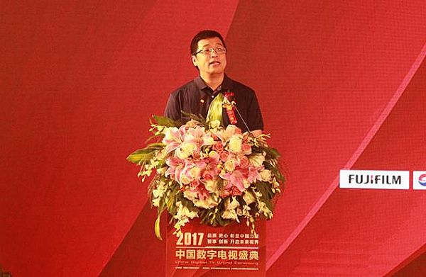 聚焦2017中國數字電視盛典 揭秘7大看點