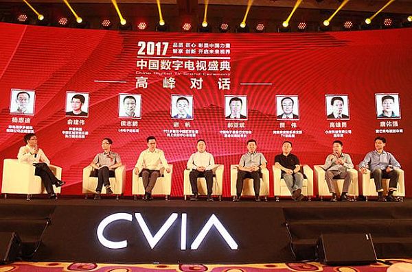 聚焦2017中國數字電視盛典 揭秘7大看點