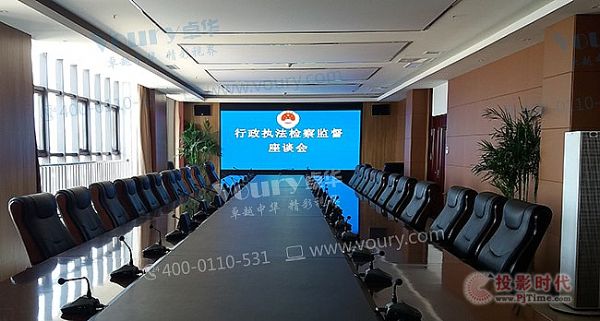 招遠檢察院.jpg