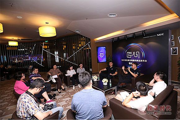 驚世絕艷  NEC雙色激光新品發布會專訪實錄