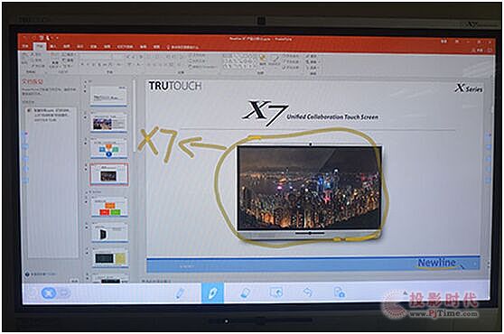開創智能會議時代 Trutouch X7商務大屏深度試用