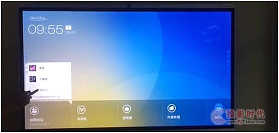 開創智能會議時代 Trutouch X7商務大屏深度試用