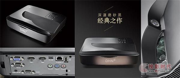 超短焦激光投影機(jī)又添“黑馬” HDX680霸氣側(cè)漏
