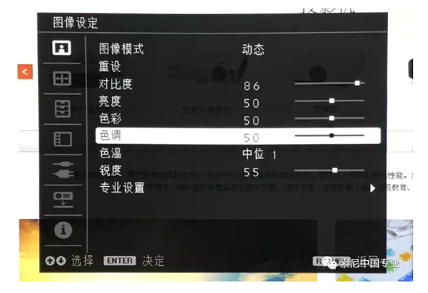 ˽VPL-DX270̄(w)ͶӰC(j)