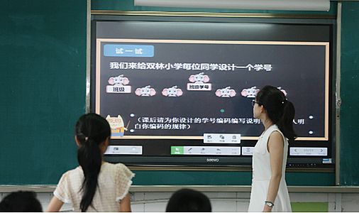 【希沃示范校】當獨特“雙馨”理念遇上信息化教學