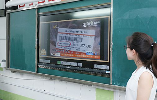 【希沃示范校】當獨特“雙馨”理念遇上信息化教學